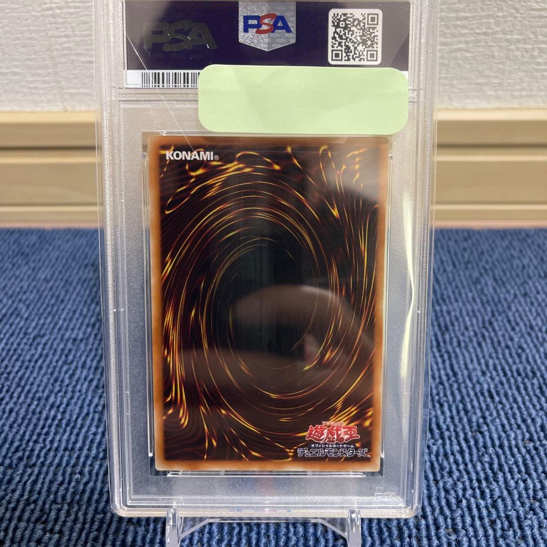 XXセイバー　ヒュンレイ　レリーフ　psa10
