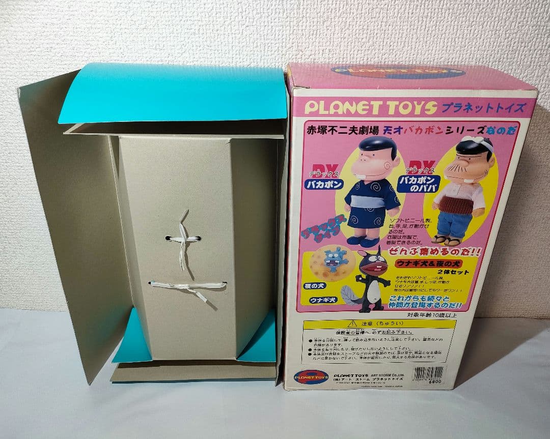 ☆　プラネットトイズ　赤塚不二夫劇場　天才バカボンフィギュア　ソフビ　バカボン