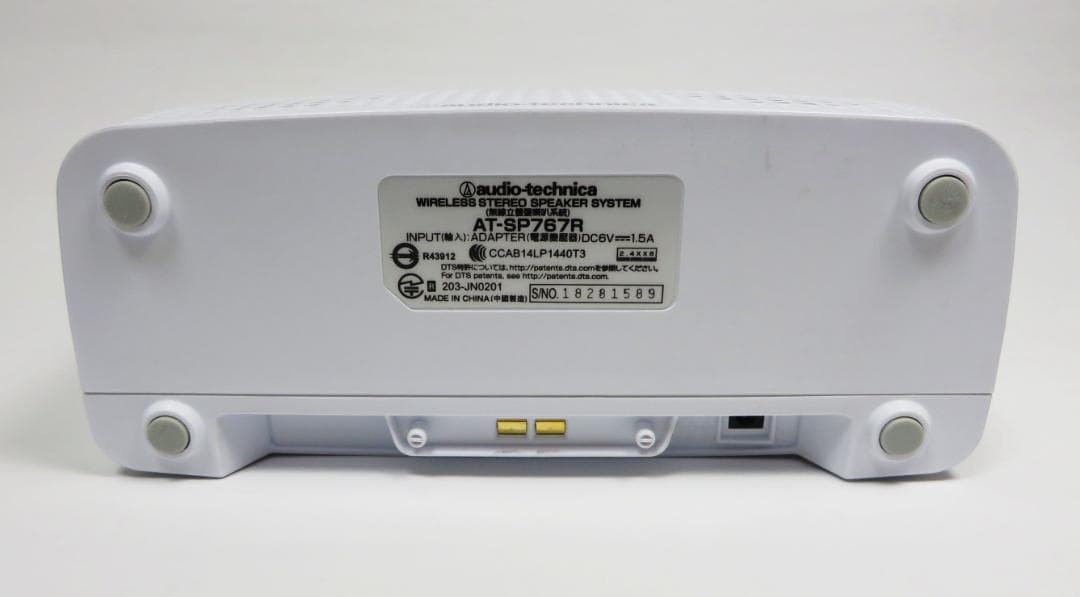 audio-technicaワイヤレススピーカーシステム AT-SP767XTV