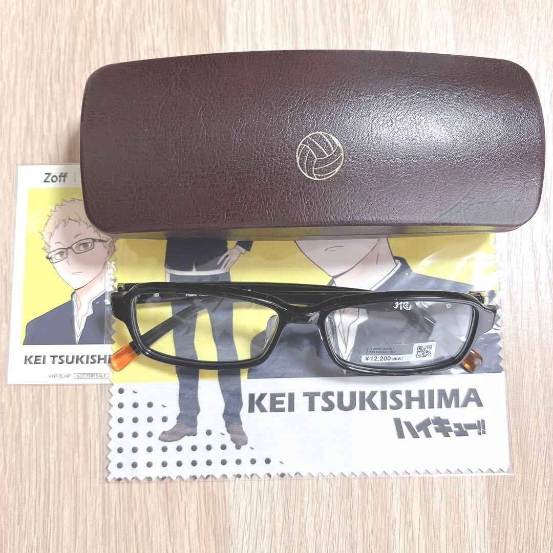 ハイキュー!! Zoff 月島蛍 メガネ メガネケース　メガネ拭き　カード