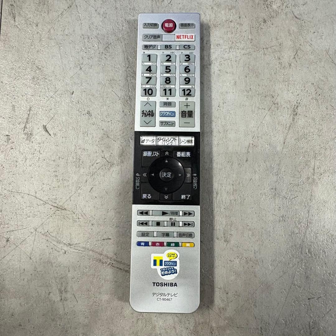 一都三県限定　配送無料　液晶テレビ　TOSHIBA 東芝　2022年　32インチ