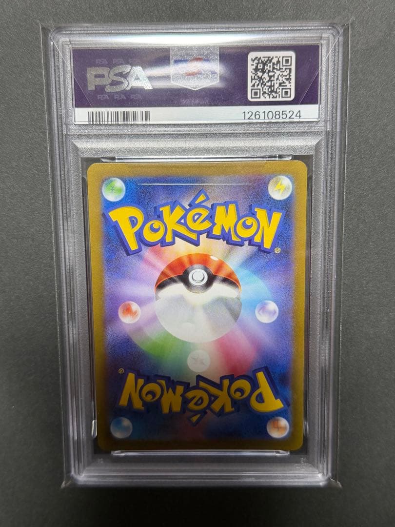 ｛PSA10｝サンダースNAGABAプロモ064/SV-P