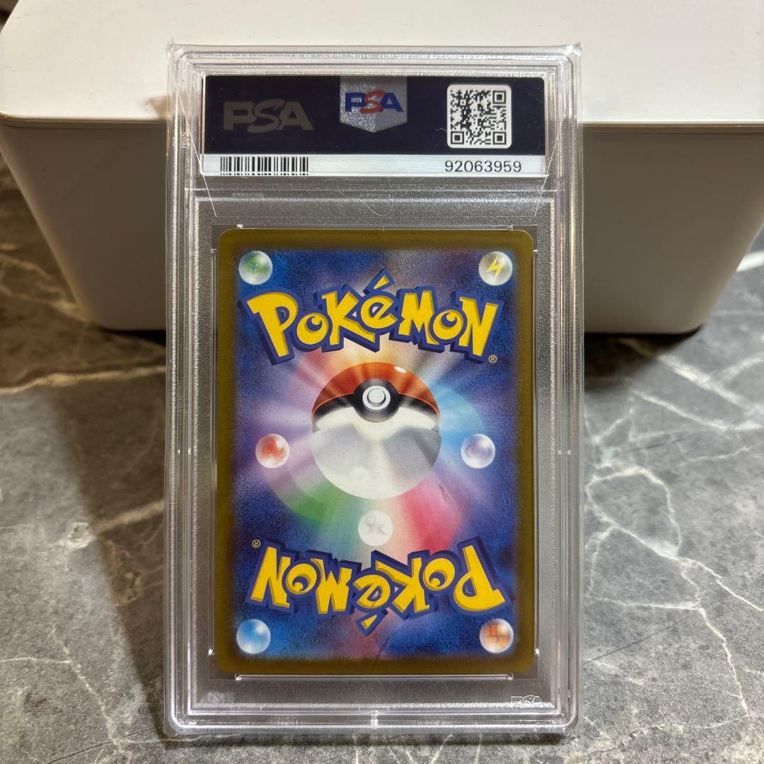 か*ず様 ナンジャモ SAR SV2D クレイバースト 096/071 PSA1