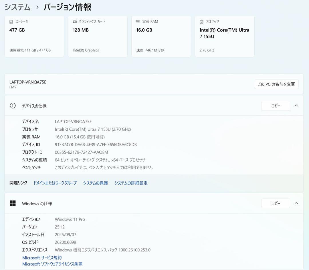 値下げ/FMV LIFEBOOK UH-X/J3 元値199800円