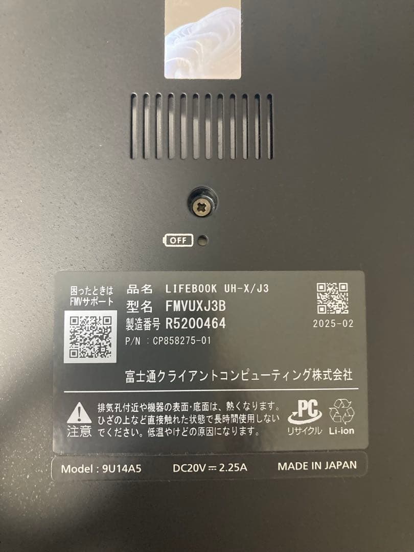 値下げ/FMV LIFEBOOK UH-X/J3 元値199800円