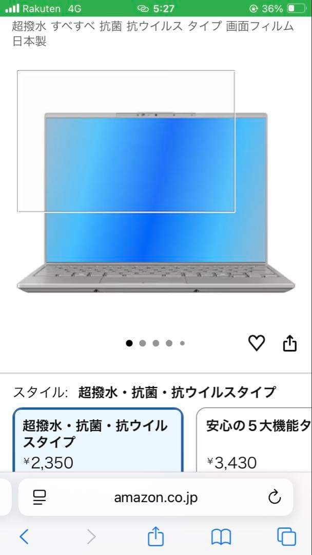 値下げ/FMV LIFEBOOK UH-X/J3 元値199800円