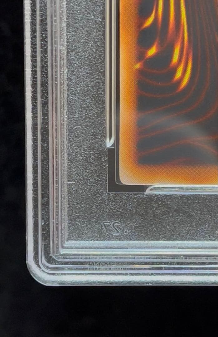 PSA9 封印されしエクゾディア　ウルトラレア　1999年　遊戯王　初期