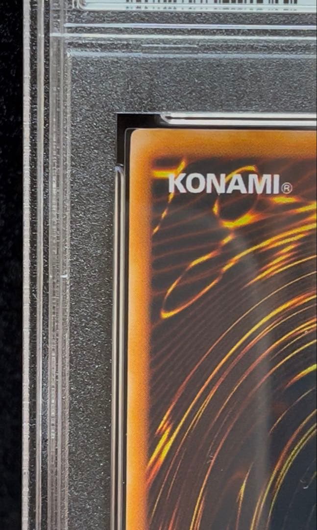 PSA9 封印されしエクゾディア　ウルトラレア　1999年　遊戯王　初期