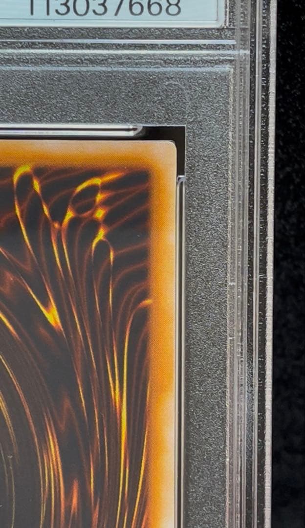 PSA9 封印されしエクゾディア　ウルトラレア　1999年　遊戯王　初期