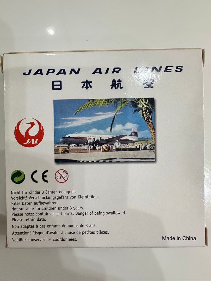 JAL DC-6B City of Kyoto1/400ダイキャストモデル
