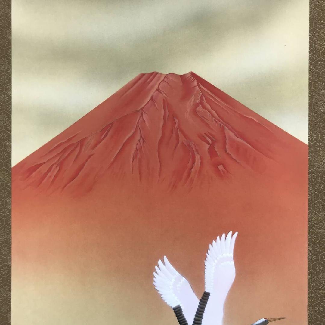 真作/山本晃雲/舞鶴/赤富士飛鶴/花鳥図/祝/正月/双鶴/掛軸☆宝船☆AL-24