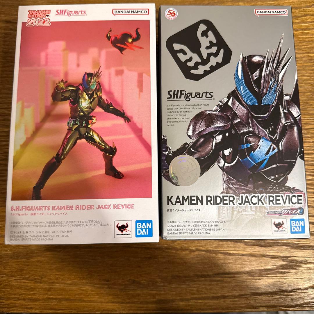 S.H.Figuarts リバイス　まとめ売り