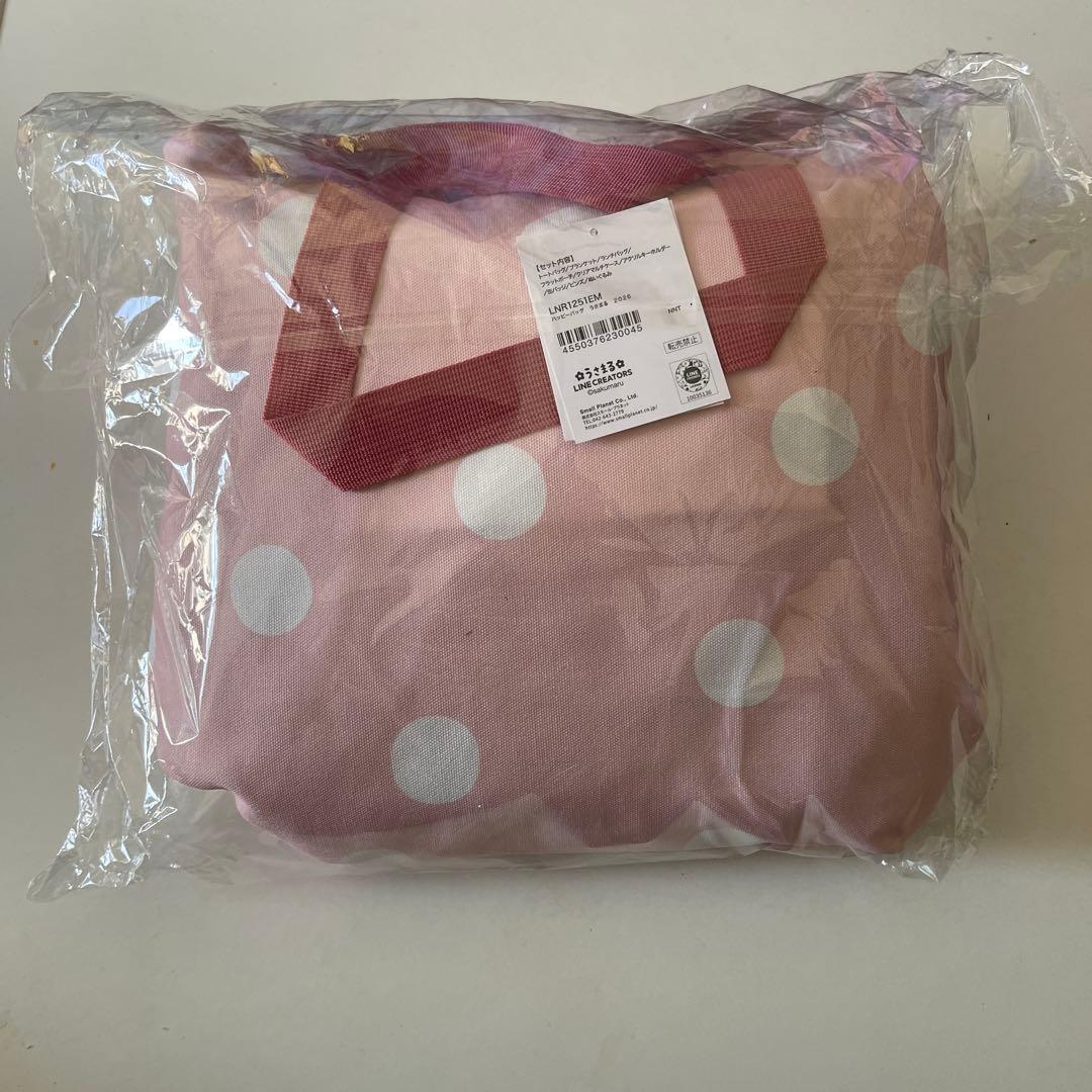 抜き取りなし　2026 うさまる　Happy Bag