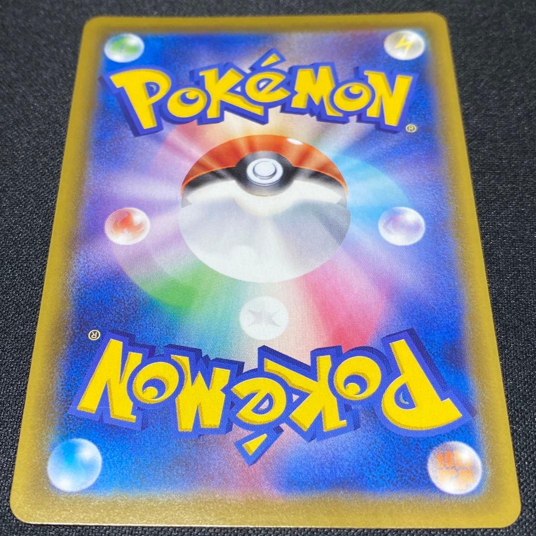 ブースターV SA SR 073/069 s6a