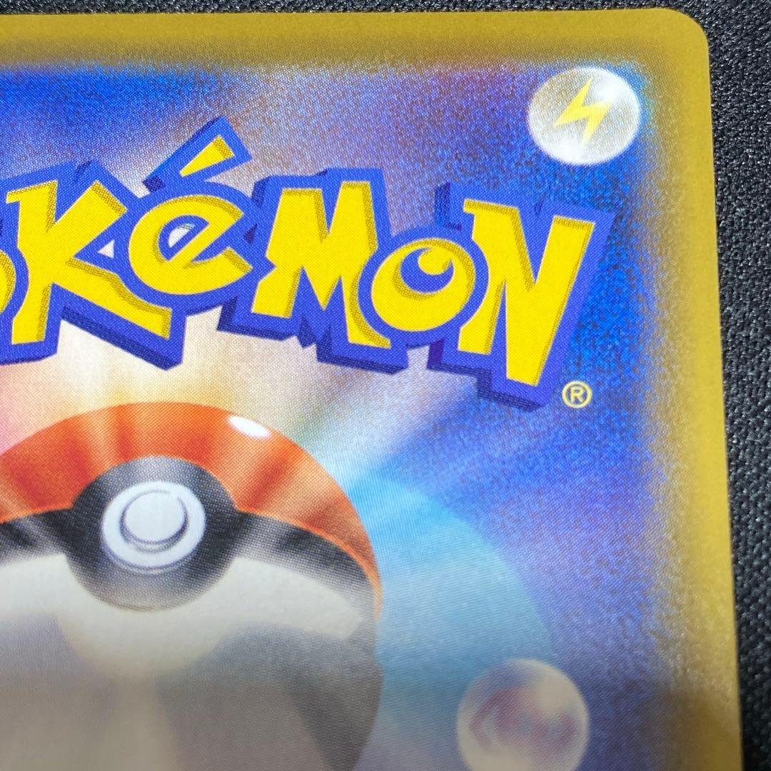 ブースターV SA SR 073/069 s6a