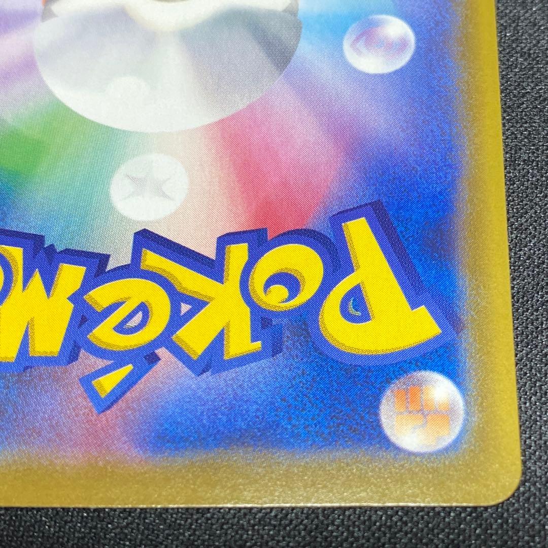 ブースターV SA SR 073/069 s6a