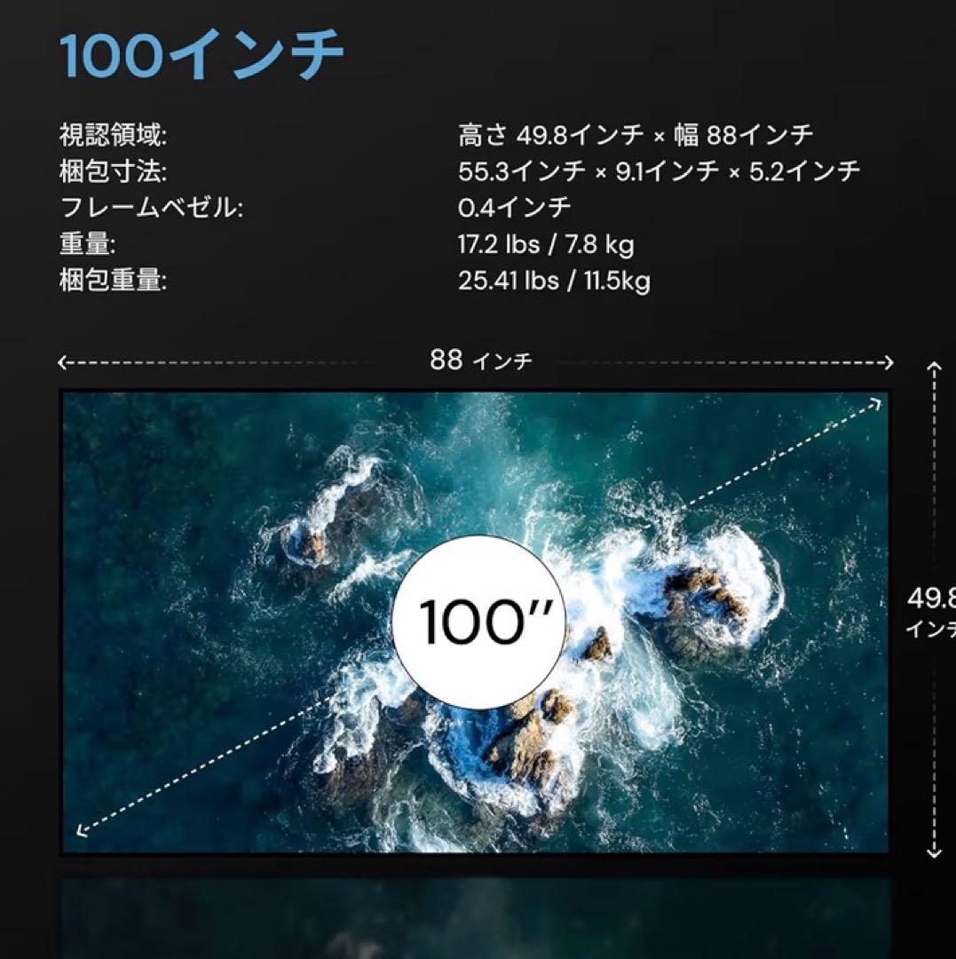 【toshi sugawara 専用】プロジェクター高画質スクリーン