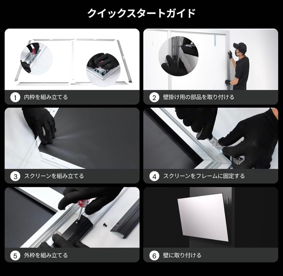 【toshi sugawara 専用】プロジェクター高画質スクリーン