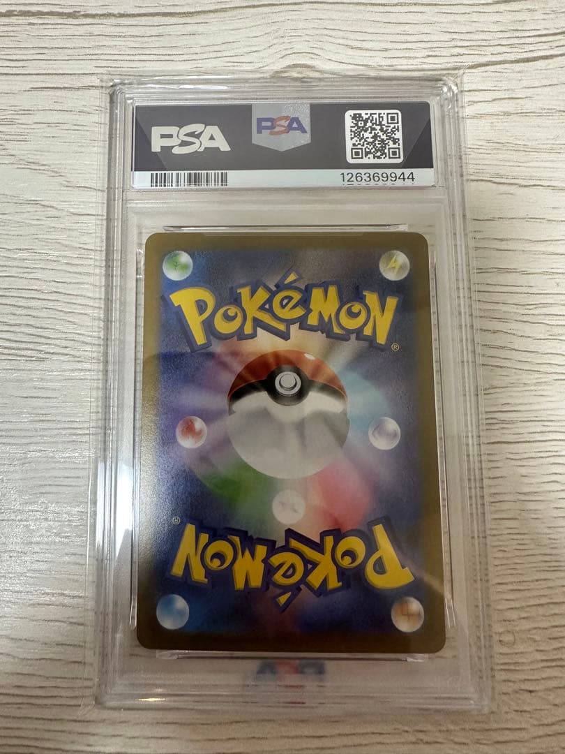 【PSA10】 メガルカリオEX 092/063 MUR ポケカ　メガブレイブ