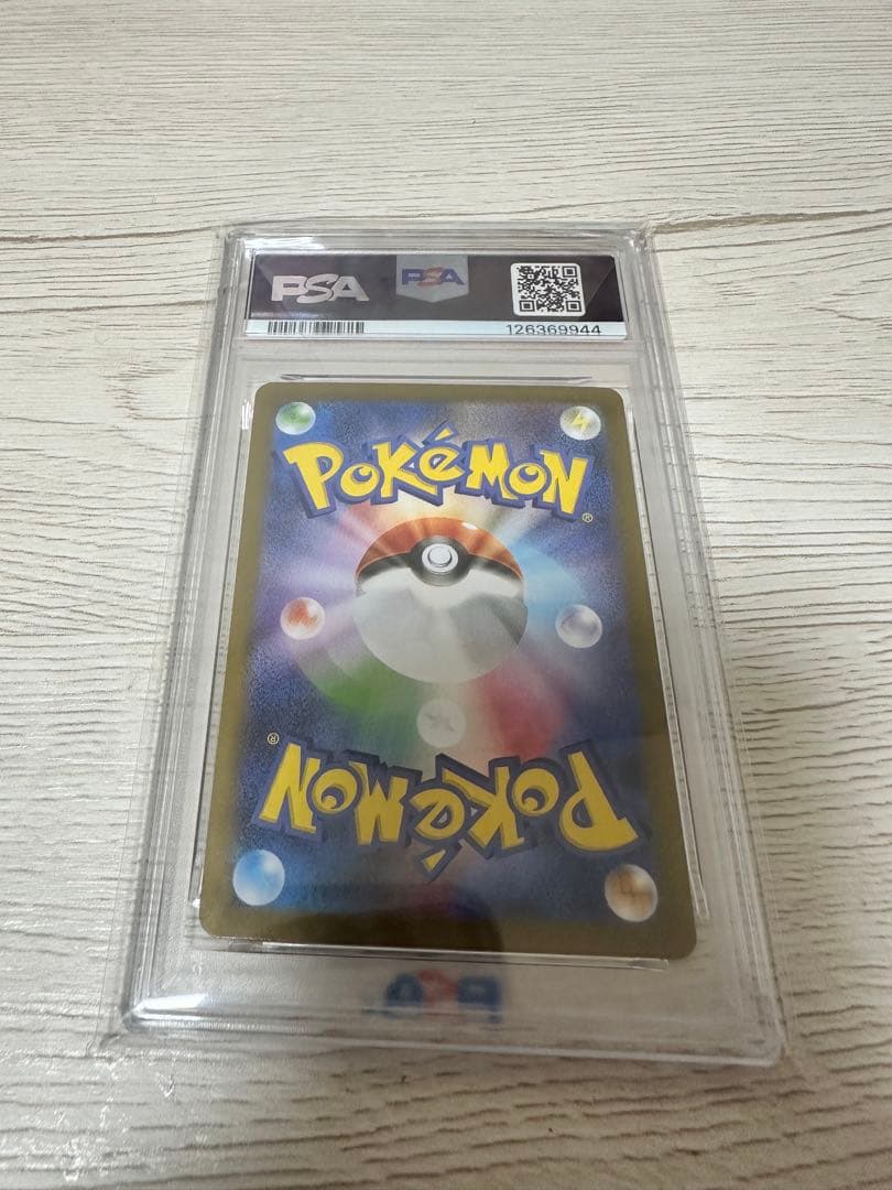 【PSA10】 メガルカリオEX 092/063 MUR ポケカ　メガブレイブ