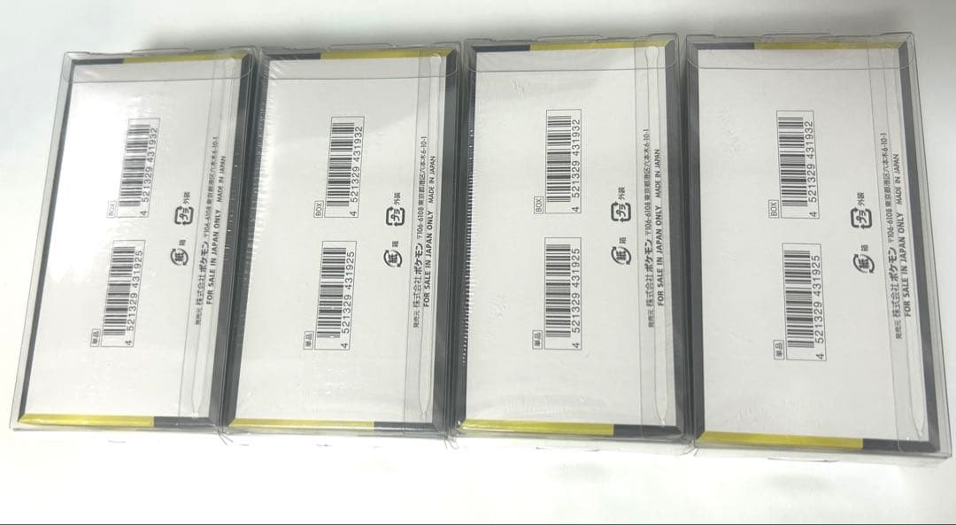 ポケモンカード MEGAドリームex 未開封BOX 4箱セット シュリンク付き