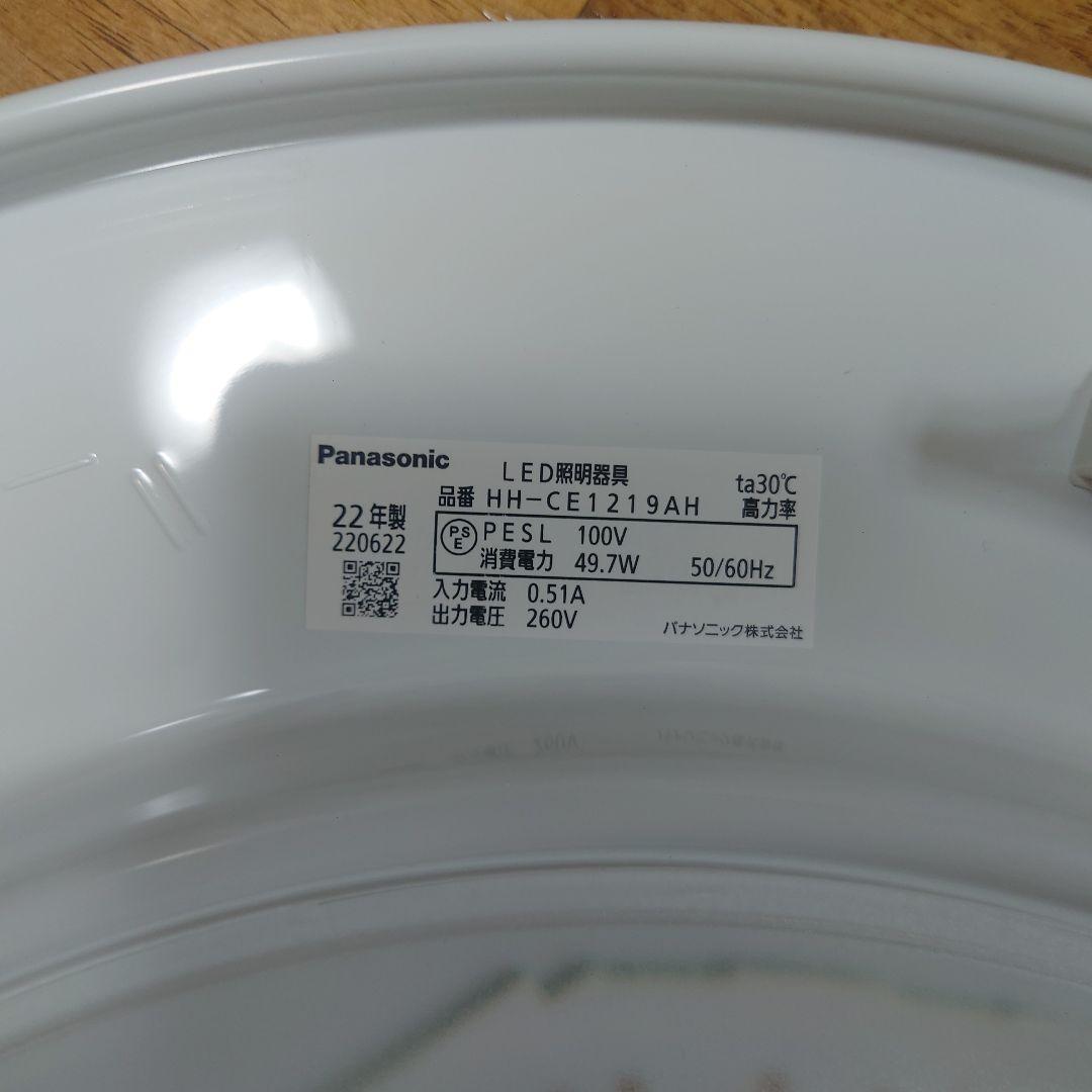 パナソニックLED照明器具　HH-CE1219AH　12 畳用