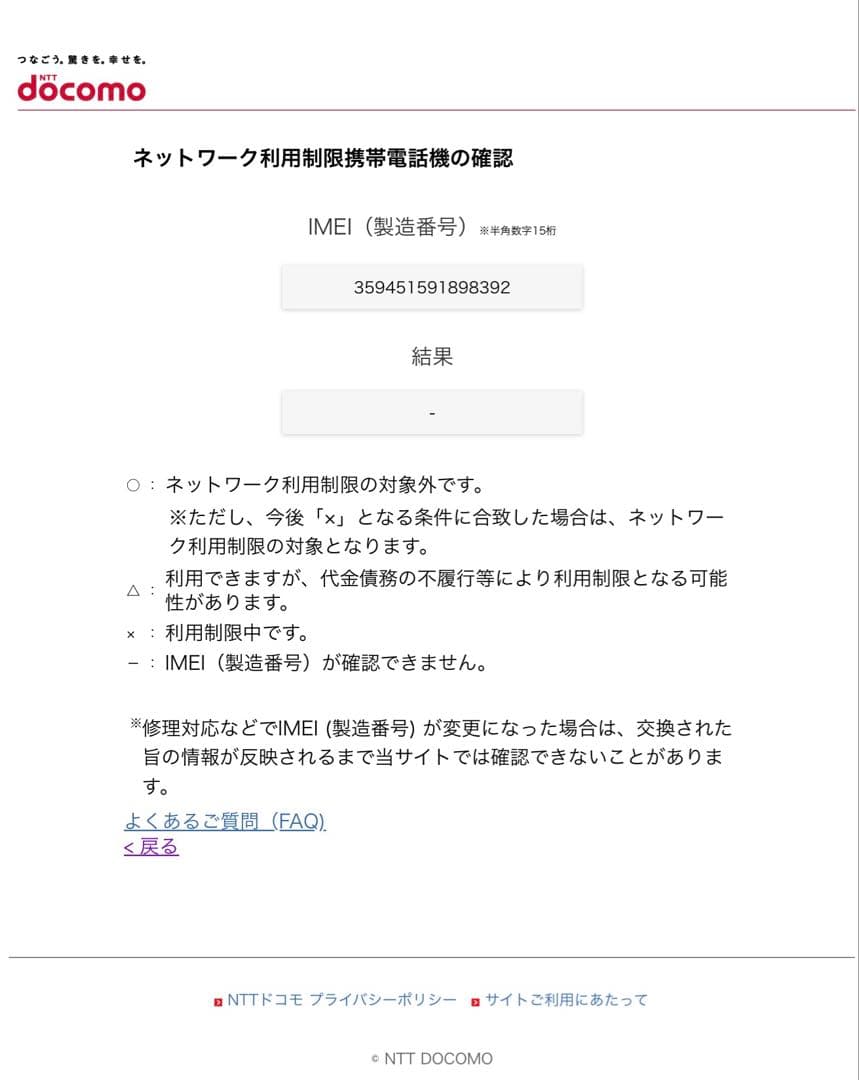 Apple iPhone14ProMAX 256GBゴールド 本体