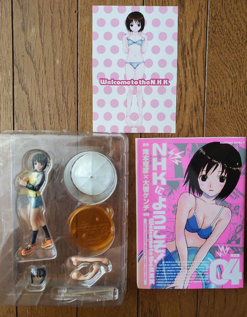 NHKにようこそ！ 中原岬 フィギュア　漫画