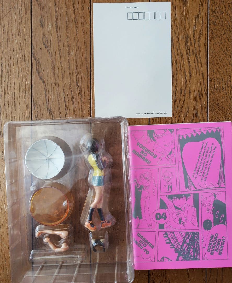 NHKにようこそ！ 中原岬 フィギュア　漫画