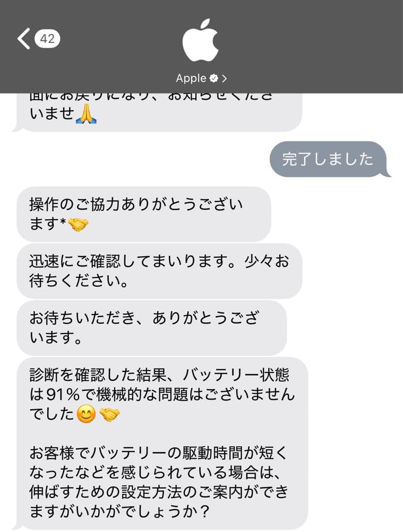 iPad Air (第5世代) Wi-Fi 64GB (フィルム付本体+ペン)