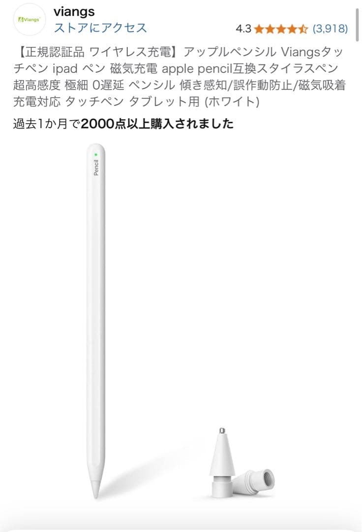 iPad Air (第5世代) Wi-Fi 64GB (フィルム付本体+ペン)
