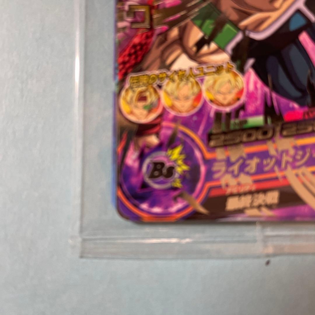 ドラゴンボールヒーローズ　アルティメットパック　エピソードオブパーダック