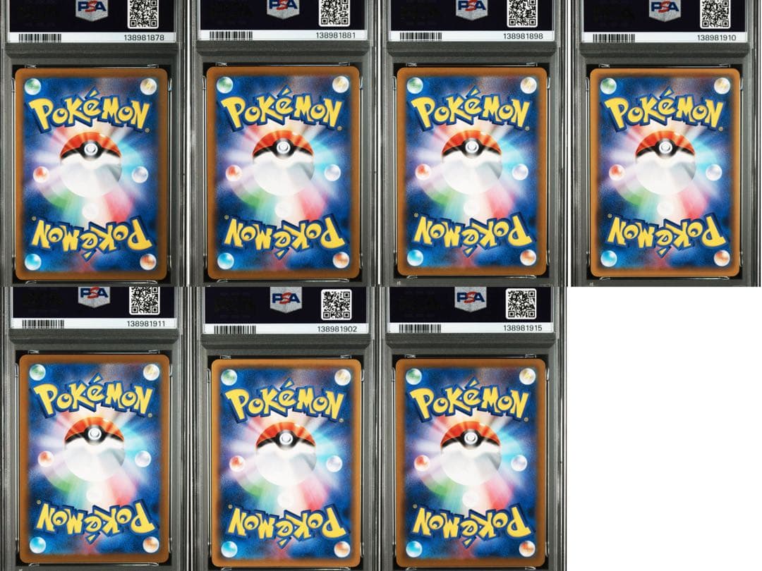 PSA9,PSA8 ブイズ CHR まとめ売りブースター シャワーズ イーブイ