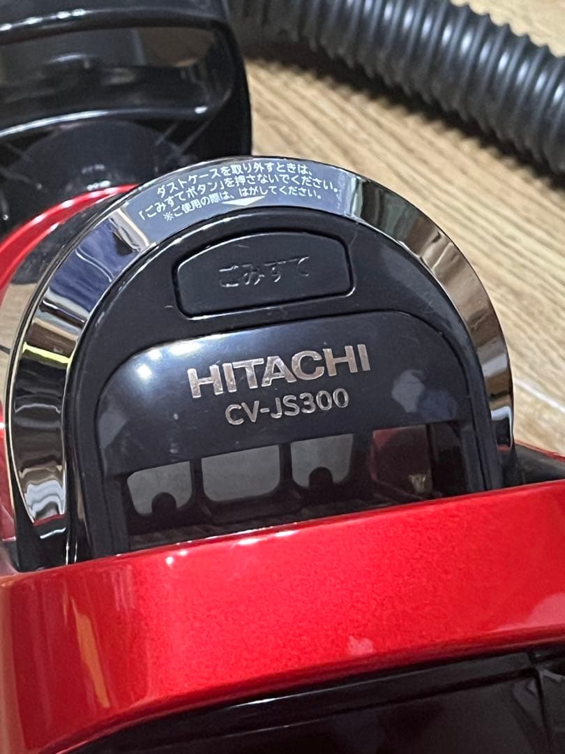 2段ブーストサイクロン　 日立サイクロン式クリーナー CV-JS300