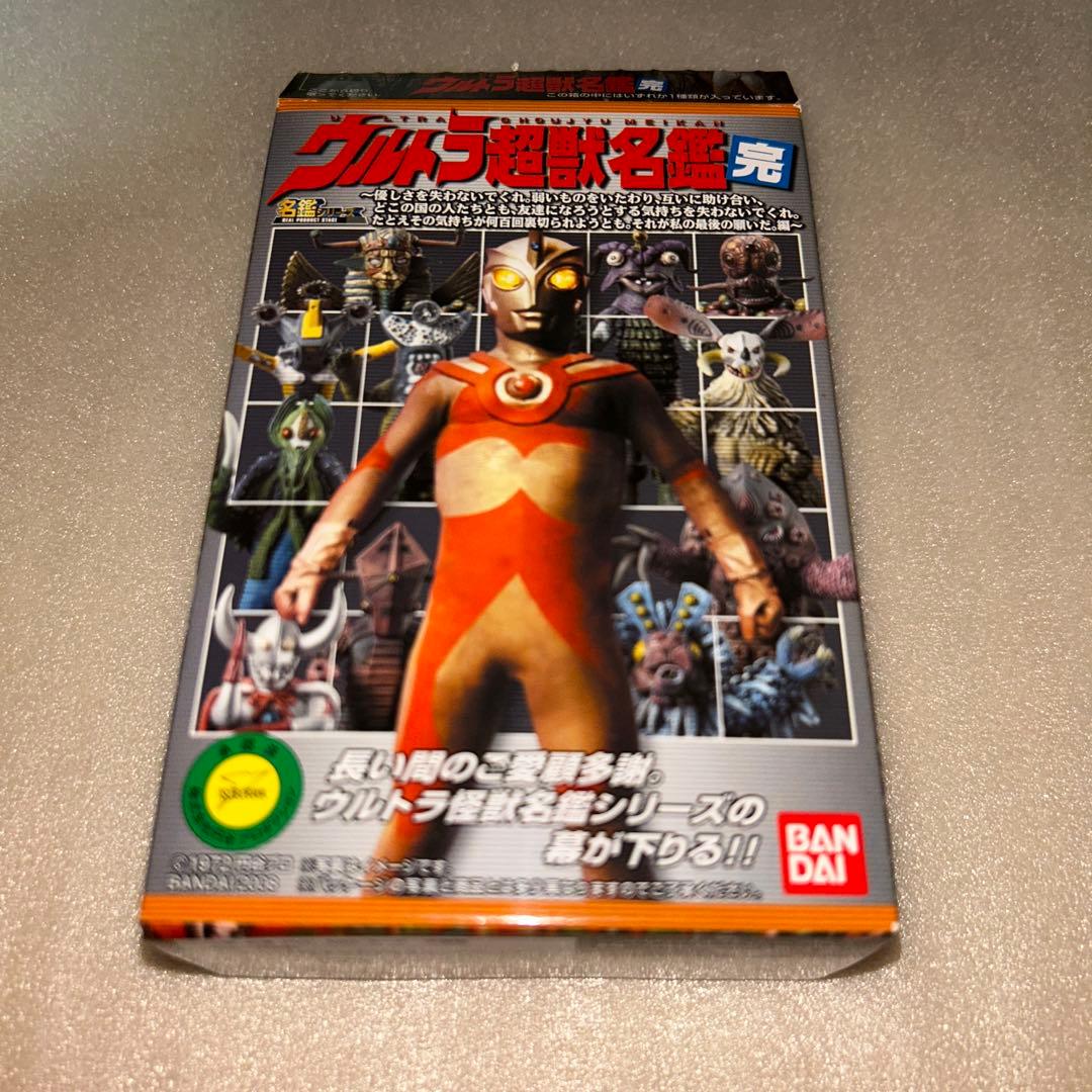 ウルトラ超獣名鑑 完　エース対サウンドキラー