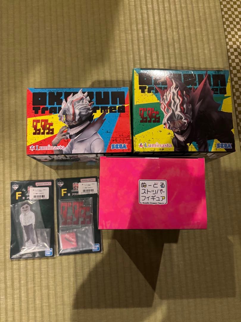 ダンダダン　オカルン　ターボババア　フィギュア　一番くじ　ロゴ　アクスタ