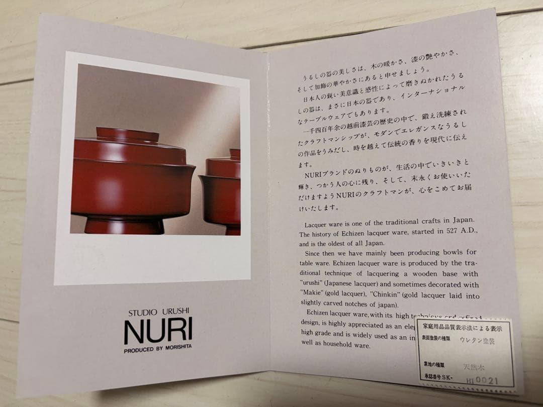 お盆 トレー 天然木 和　5枚セット