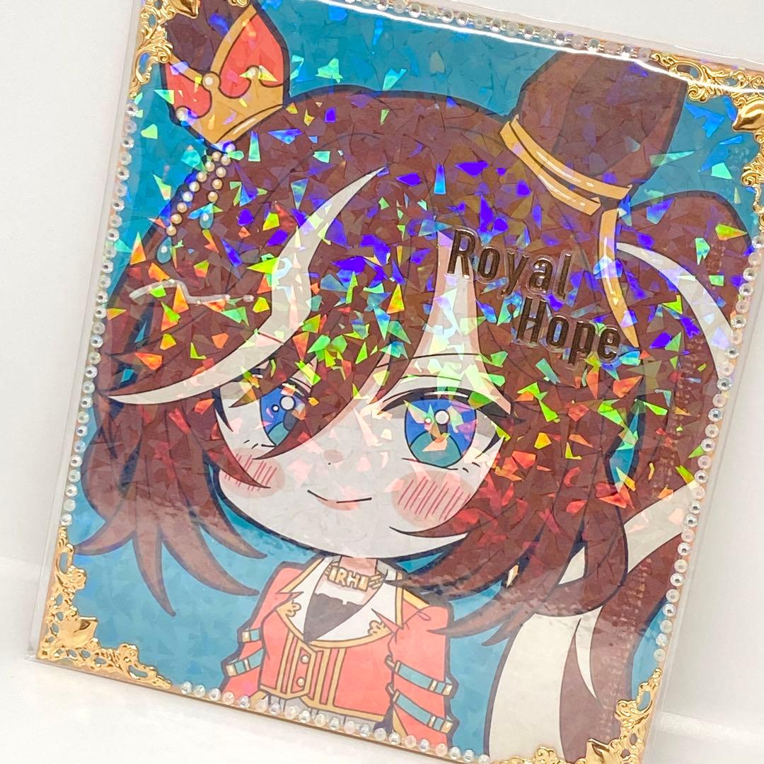 大きめサイズ＊ウマ娘 ロイヤルホープ 手描きイラスト色紙