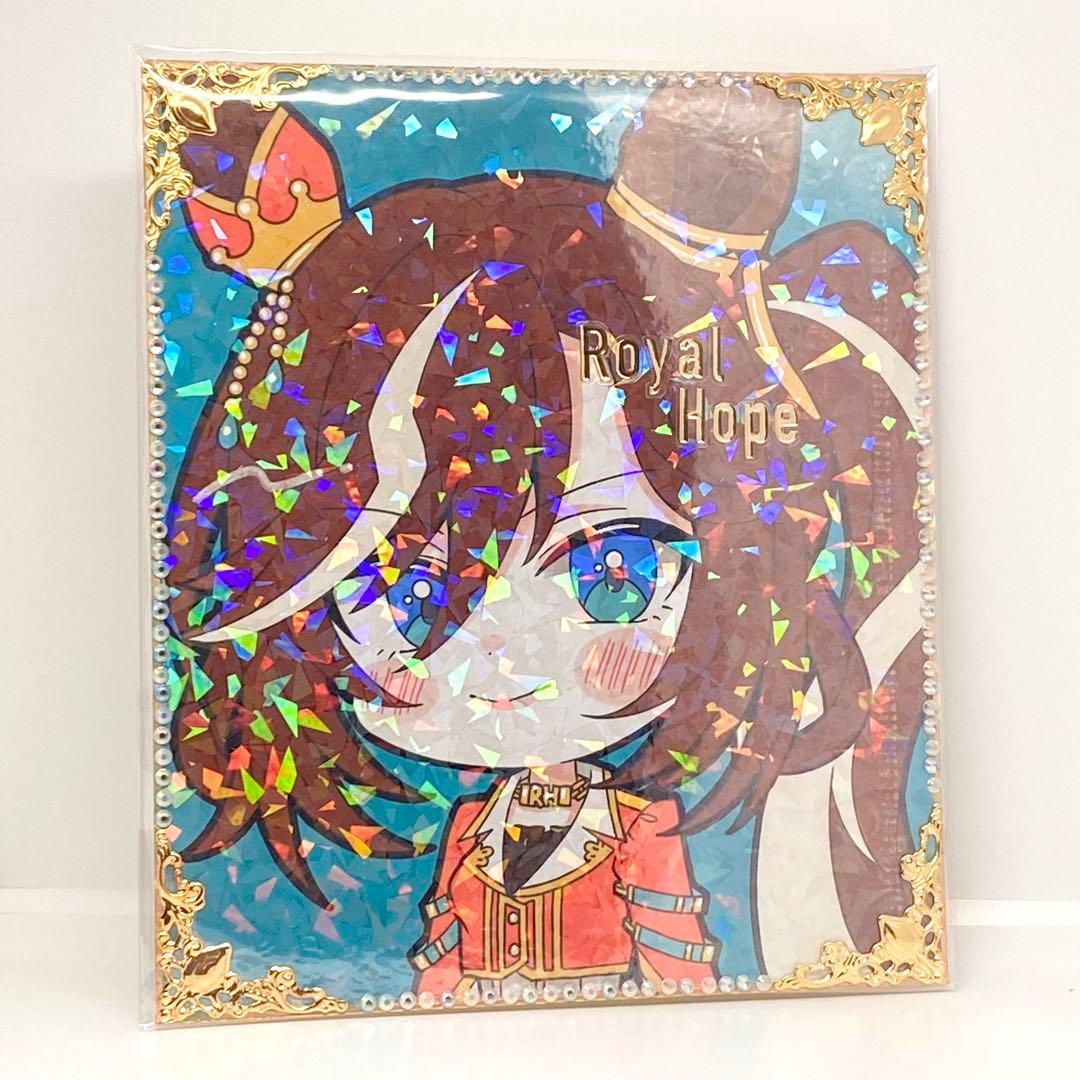 大きめサイズ＊ウマ娘 ロイヤルホープ 手描きイラスト色紙