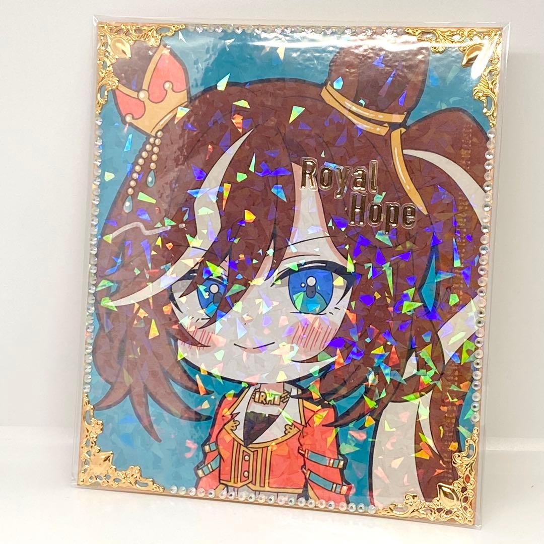 大きめサイズ＊ウマ娘 ロイヤルホープ 手描きイラスト色紙