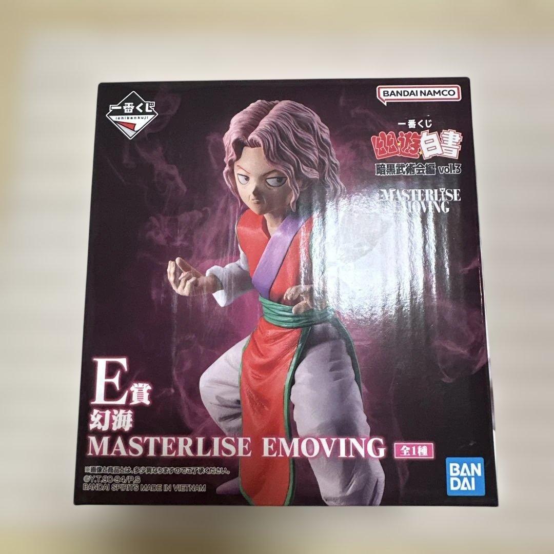 幽遊白書 暗黒武術会 一番くじ E賞 幻海　フィギュア　ラバースタンド、タオル