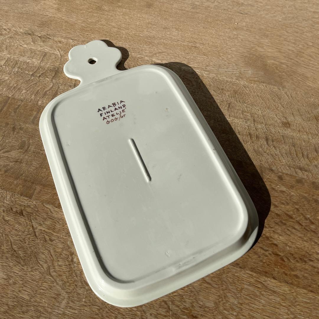 Arabia サービストレー