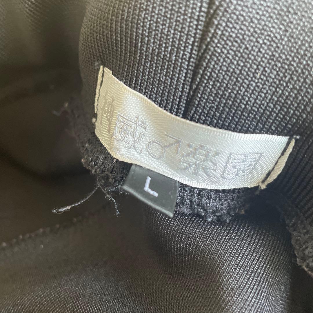 GACKT 神威楽園　セットアップジャージ