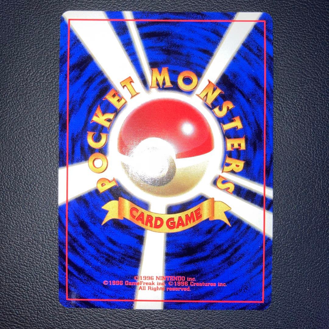 極美品　ピッピ　旧裏　キラ　ホロ