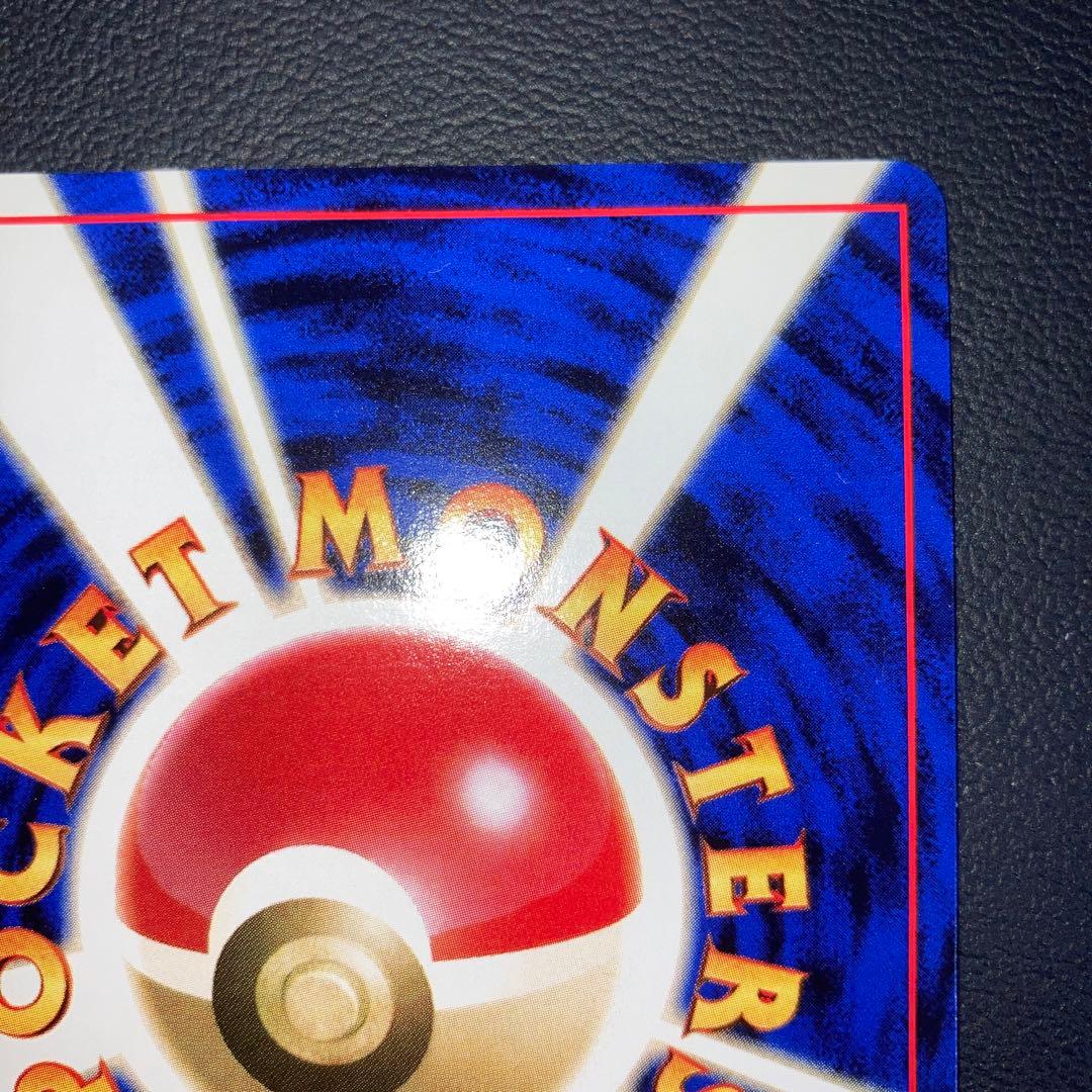 極美品　ピッピ　旧裏　キラ　ホロ