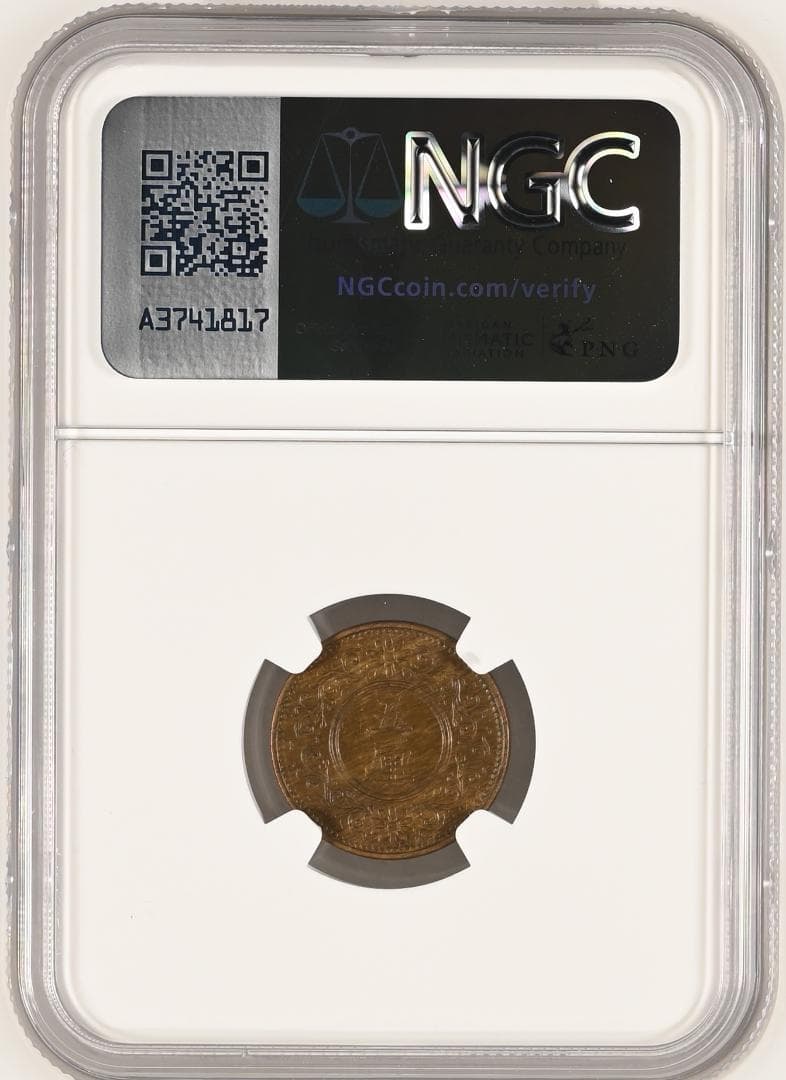 美品　NGC-63BN 　五厘　大正8（1919）　青銅貨
