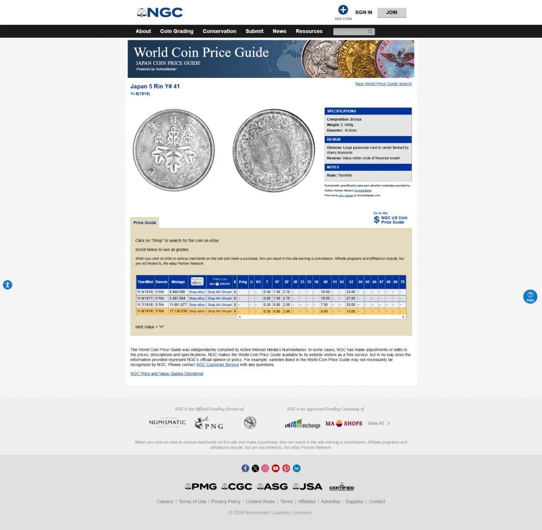 美品　NGC-63BN 　五厘　大正8（1919）　青銅貨