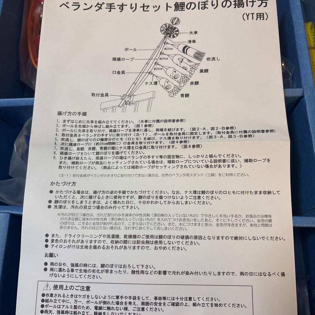 鯉のぼりセット 緑色 万能型スタンド