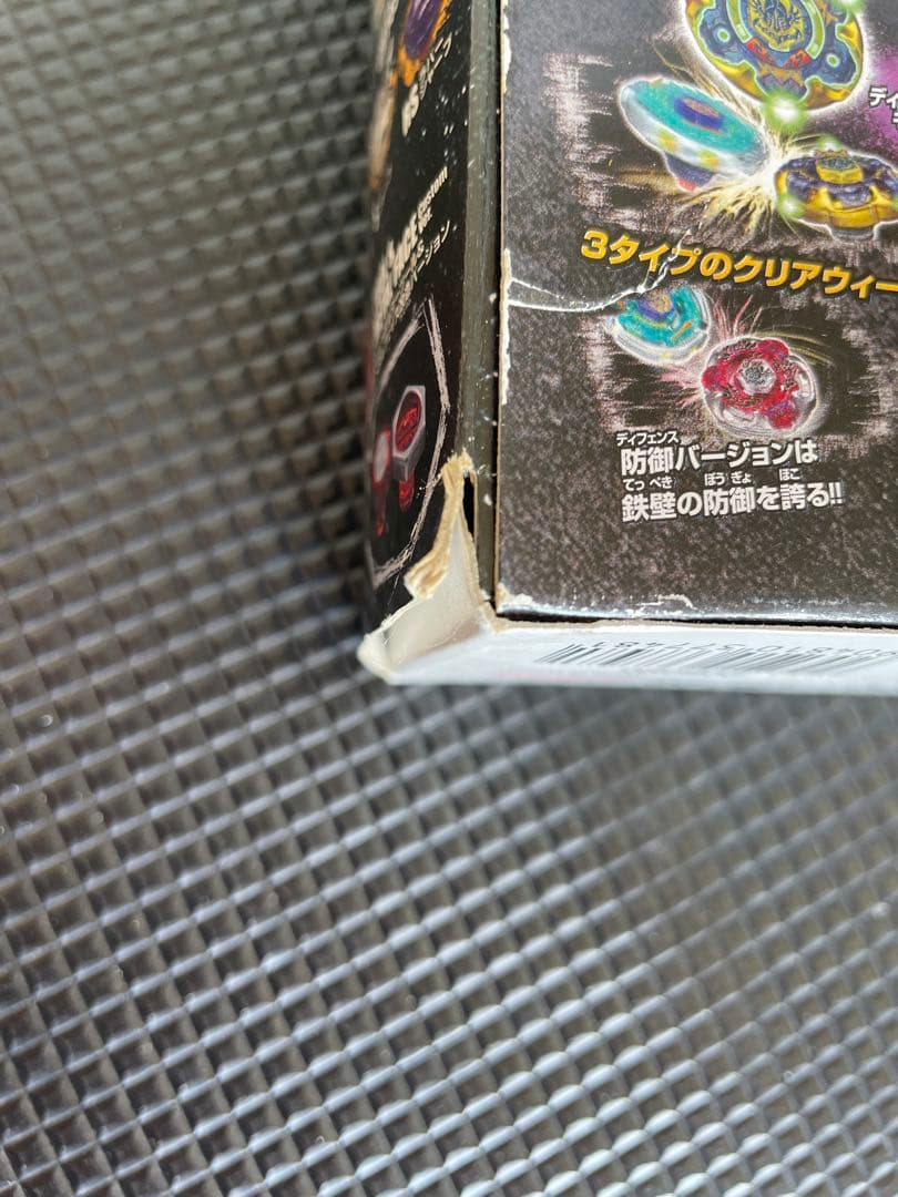 ベイブレード ベイブレード究極改造セット ペルセウスバージョン 新品未開封