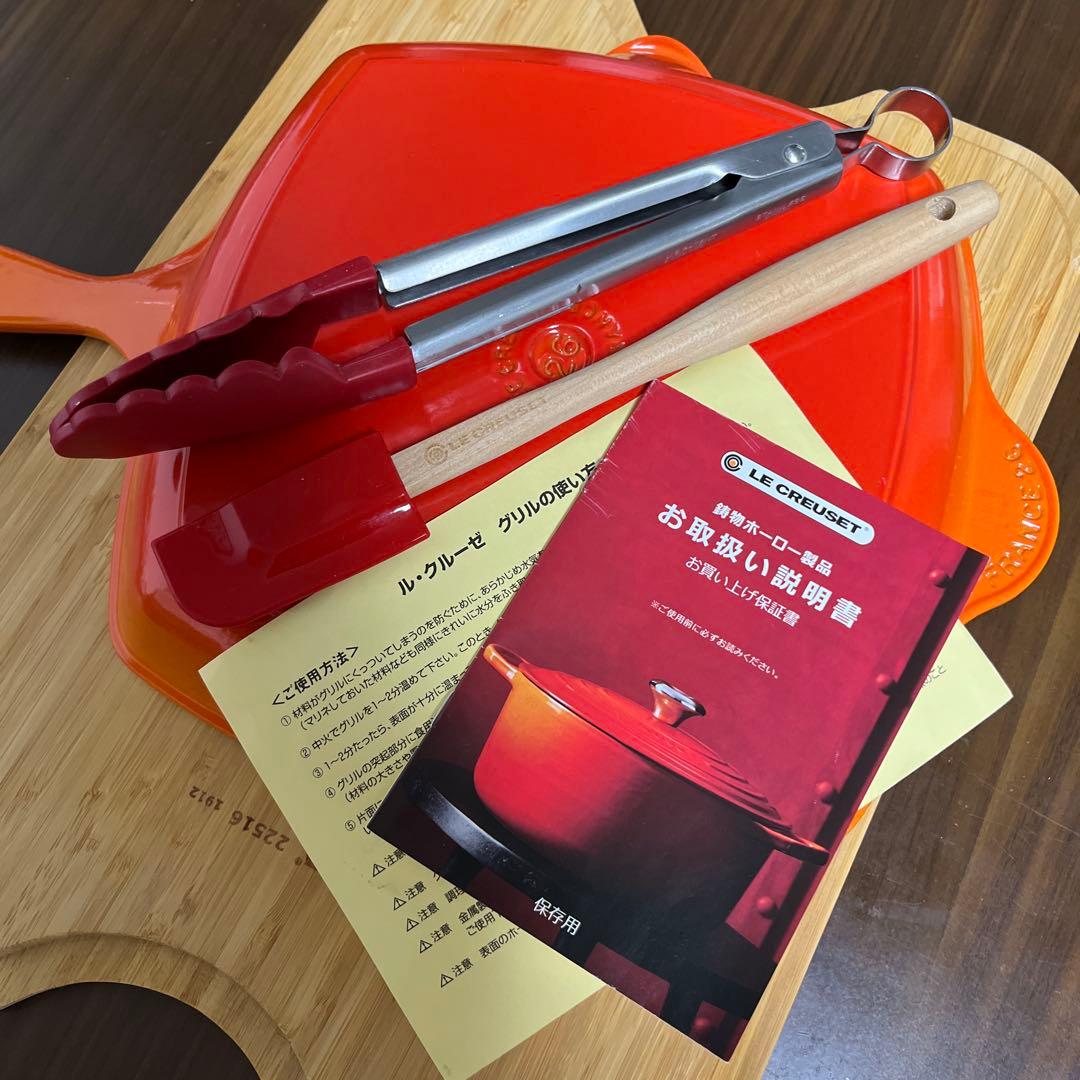 ルクルーゼ　スクエアグリルパン　スクエアスキレット